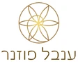 ענבל פוזנר