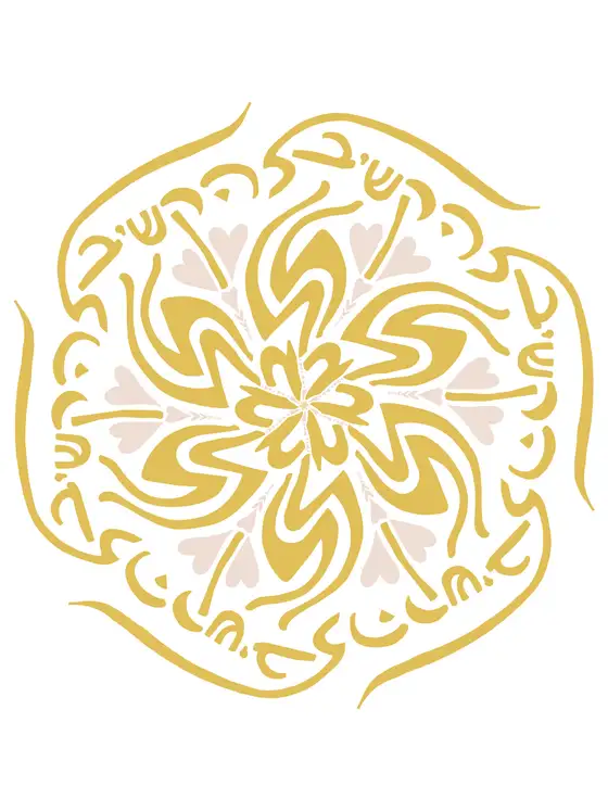 הדפס ממוסגר של המנטרה להקשיב ללב